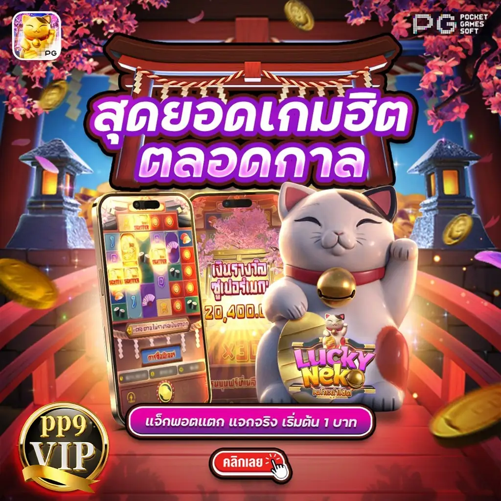 88fed บอล สล็อต ยิงปลา คาสิโนออนไลน์ ที่เดียวจบ ครบวงจร